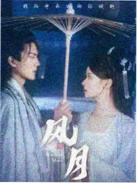 鸣人之死剧场版 宇智波佐助角色立绘