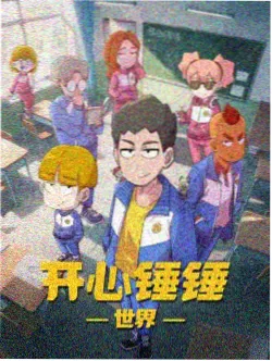 九喇嘛最后一次尾兽玉名场面剧照